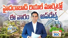 Hyderabads real estate market Weekly Roundup REAL360TV on3rd November 2024