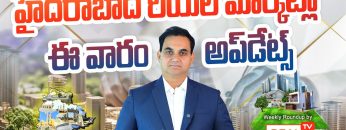 Hyderabads real estate market Weekly Roundup REAL360TV on3rd November 2024